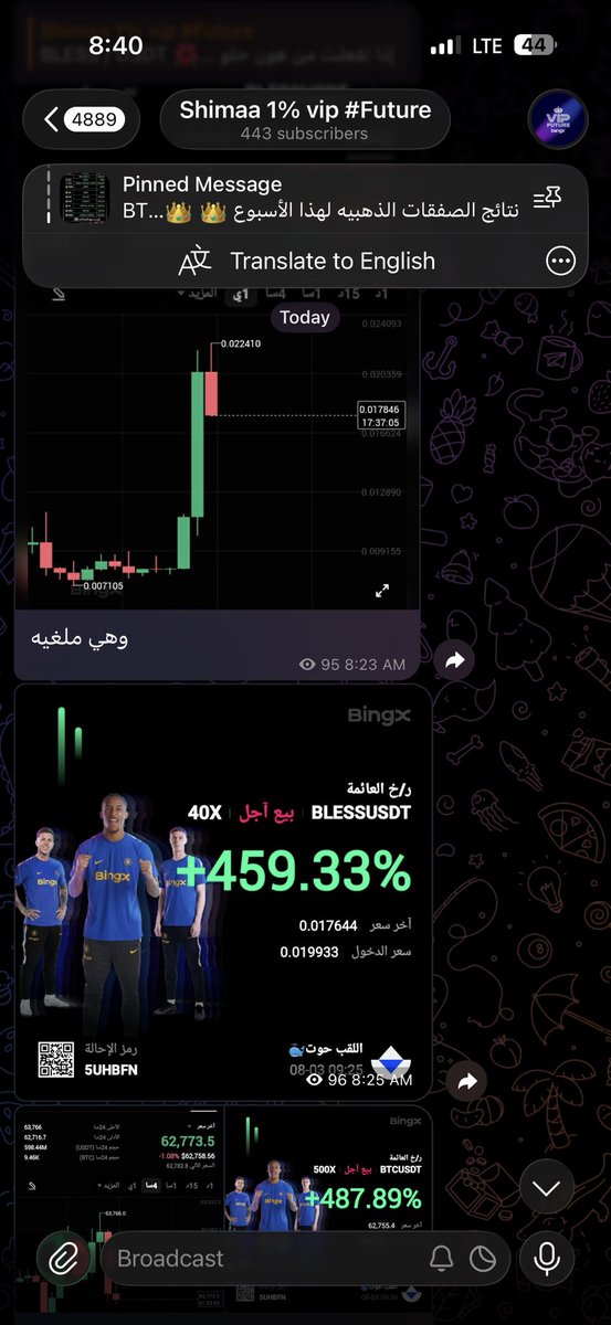 Tren_Nd's tweet photo. الحمد الله توفقنا في الصفقات اليوم كلها ارباح و 0 خساره الحمد الله رب العالمين علي هذه النعمه 🥰🥰🩷

بقولها لكم ان صفقاتي ( مضمونه ) انا الوحيده في الشرق الاوسط بقولها هي متاكده 100% ادخل و جرب بنفسك معايا اقوي محلل علي شرق الاوسط ايضا 🩷

$HOME — 808.27%
bitcoin:native — 1140.87%
$ENA — 210.75%
$BICO — 240.74%
$BICO — 205.98%
$BICO — 83.17%
$BICO — 79.73%
$BICO — 56.47%
$ZBT — 147.74%
$ZBT — 104.04%
$ZBT — 80.46%
$ZBT — 67.83%
$ZBT — 45.77%

📍العملات المتكرره دخلناها ( مضاربه ) اخرج و ادخل الحمد الله 

📍لو حابب تدخل مجانا للجميع عن طريق البوت 👇 

https://t.co/tpuGtapCnB

🪙 تذكير : لا يوجد خدمات مدفوعه اي حد يكلمك باسمي عطيه بلوك مابرد علي حدا خاص اله للضروره فقط ، ربي يوفقكم و يرزقكم و يفتحها عليكم يارب 🩷🩷🩷 solana:Es9vMFrzaCERmJfrF4H2FYD4KCoNkY11McCe8BenwNYB  $BTC  $BRK.A  $BRK.NE  $KKR.TO  $LRCX.NE  $QQQx