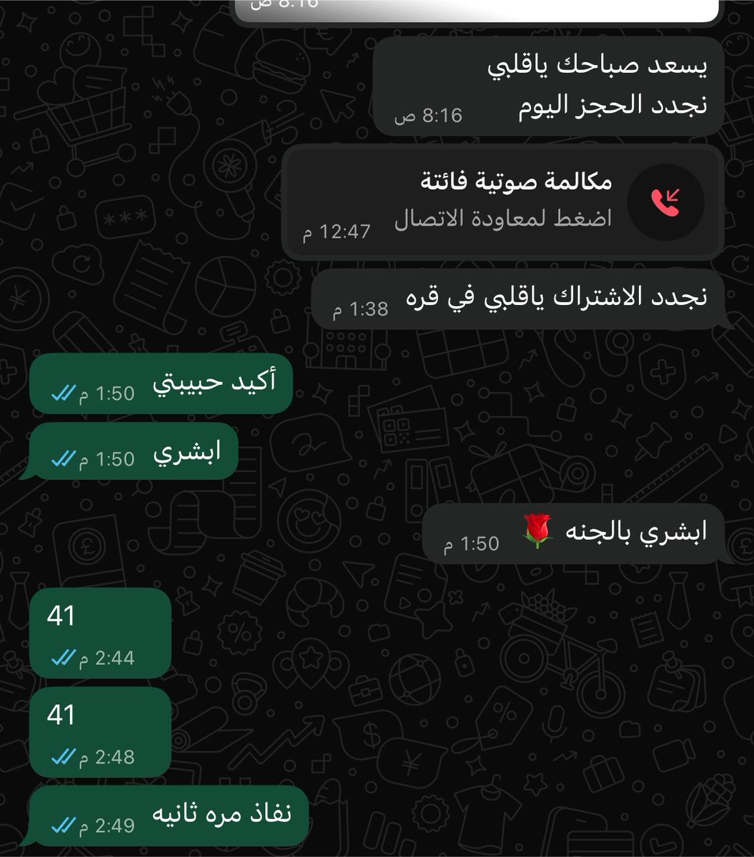 non_707's tweet photo. تجديد الحجز في برنامج دعم قرة ✅
بعد التحديث الجديد ✅ https://t.co/dYfByL4wye