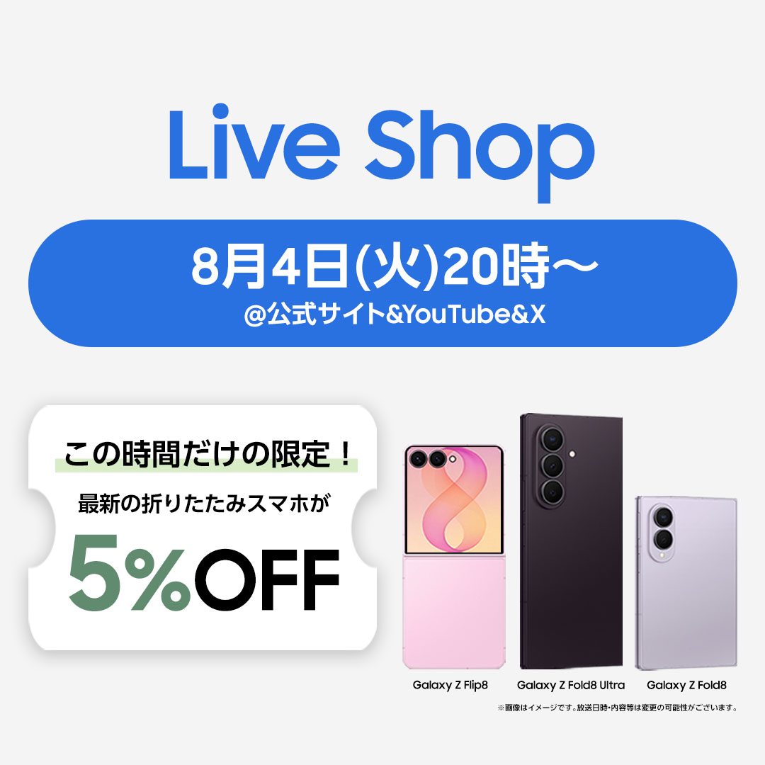 Samsung Japan (@SamsungJPN) / Posts / X