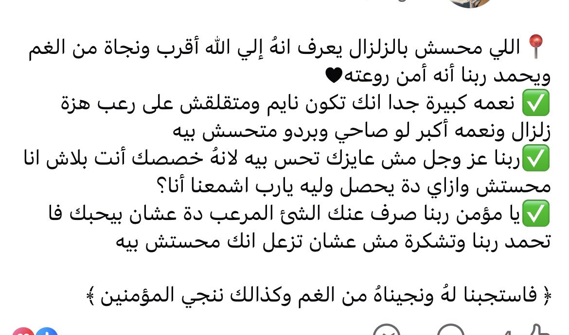 roma_khaled911's tweet photo. https://t.co/FRhSHb4iRU