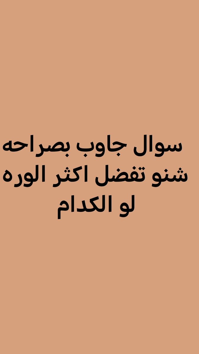 karz__2006's tweet photo. قناتي تلي كلشي انشر بيه تعالو 
https://t.co/H0C7DfqMAU https://t.co/A7Su2lh6fG