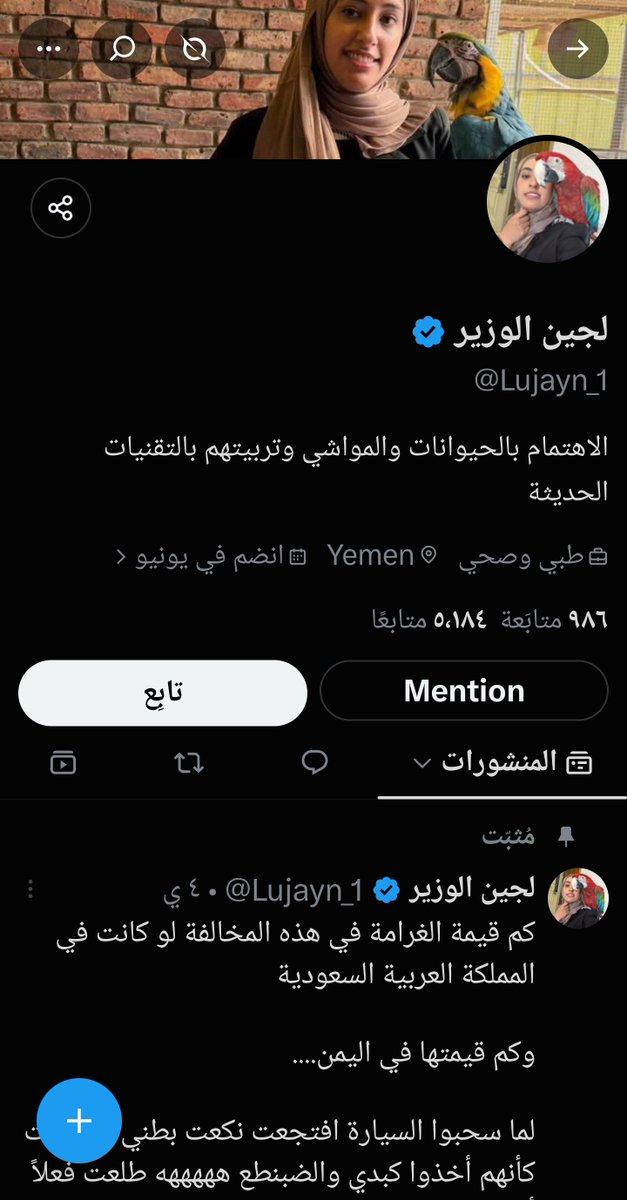 e4ibz's tweet photo. السلام عليكم جميعاً.
​يسعدني الانضمام إلى منصة X (تويتر). 
أودّ التنويه بأنه هذا هو حسابي الرسمي الوحيد والفعلي، ولا أمتلك أي حسابات أخرى.
​أخلي مسؤوليتي الكاملة عن هذه الحسابات 
الذي  تنتحل اسمي. 
أتطلع للتواصل معكم بكل خير. 🤝 https://t.co/ToydtU9tAv