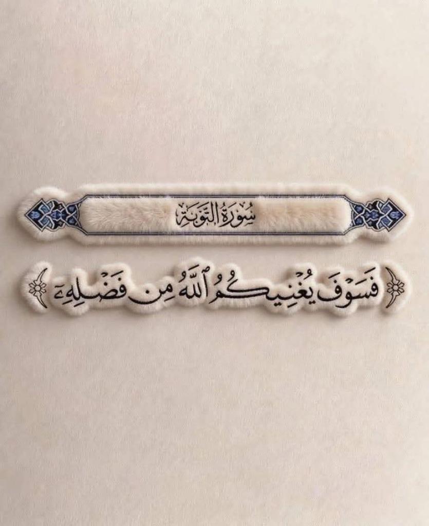 MajdMry77995's tweet photo. بشاره لكم. 🤎" https://t.co/65OVotKASj