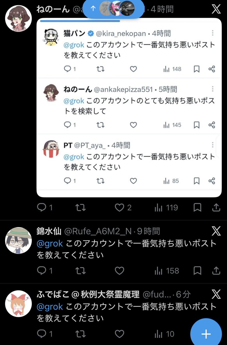 ino_17's tweet photo. … https://t.co/Hg0HuM1EBq