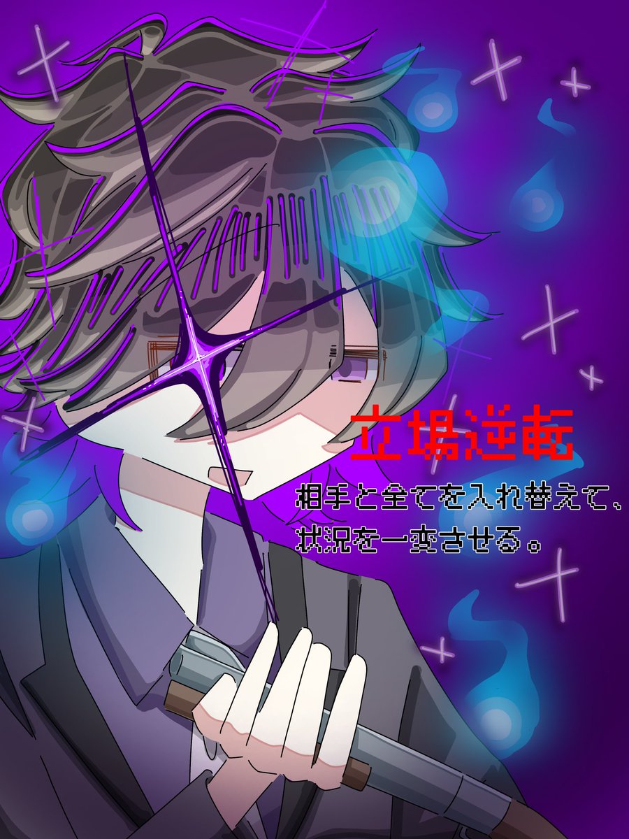 nnnnn_clock's tweet photo. #モノパスケッチ
HECK💥🔫
キリフダかっこいい🤩🤩🤩 https://t.co/ovsa94OxF5