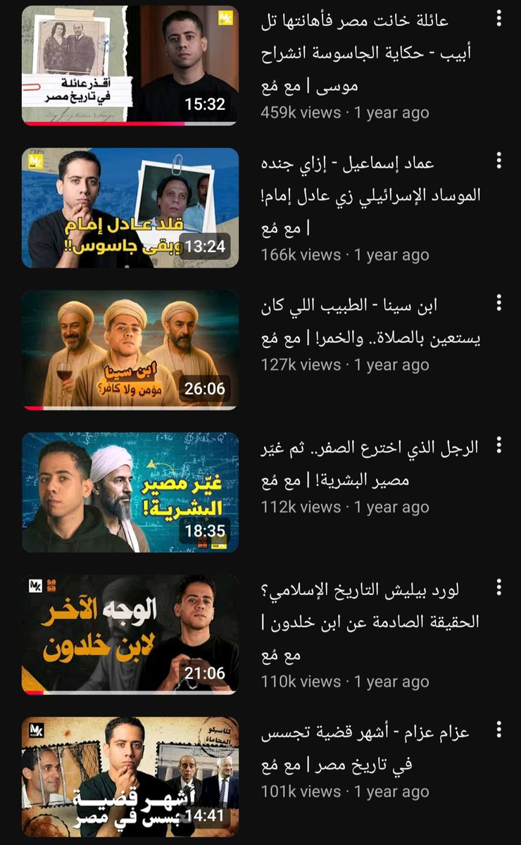 MoatAwesome_'s tweet photo. مساء الخير 
انا الحقيقة مبعرفش أعرض شغلي اوي ومعنديش Connections في المجال اللي بحبه 
بس دا جزء من شغلي كScript writer كتبت أكتر من ٤٠ حلقة لقناة Mk+ 
وجزء من شغلي كا Content stratigst لمؤسسة ألفة في السعودية 
واخر حاجه اني شاركت كباحث ومدقق تاريخي في رواية محاولات فاشلة للهروب من القدر 
أتمنى لو في فرصة شغل في مجال الكتابة والبحث عموما اقدر اضيف فيها اني الاقيها 
وانا اكيد مستعد دايما اني اتعلم اكتر فلو حتى في بروجيكت ممكن اشارك فيه بدون عائد مادي لو هيضفلي او يعلمني حاجه اتمني برضو انه يلاقيني والاقيه .
شكرا
