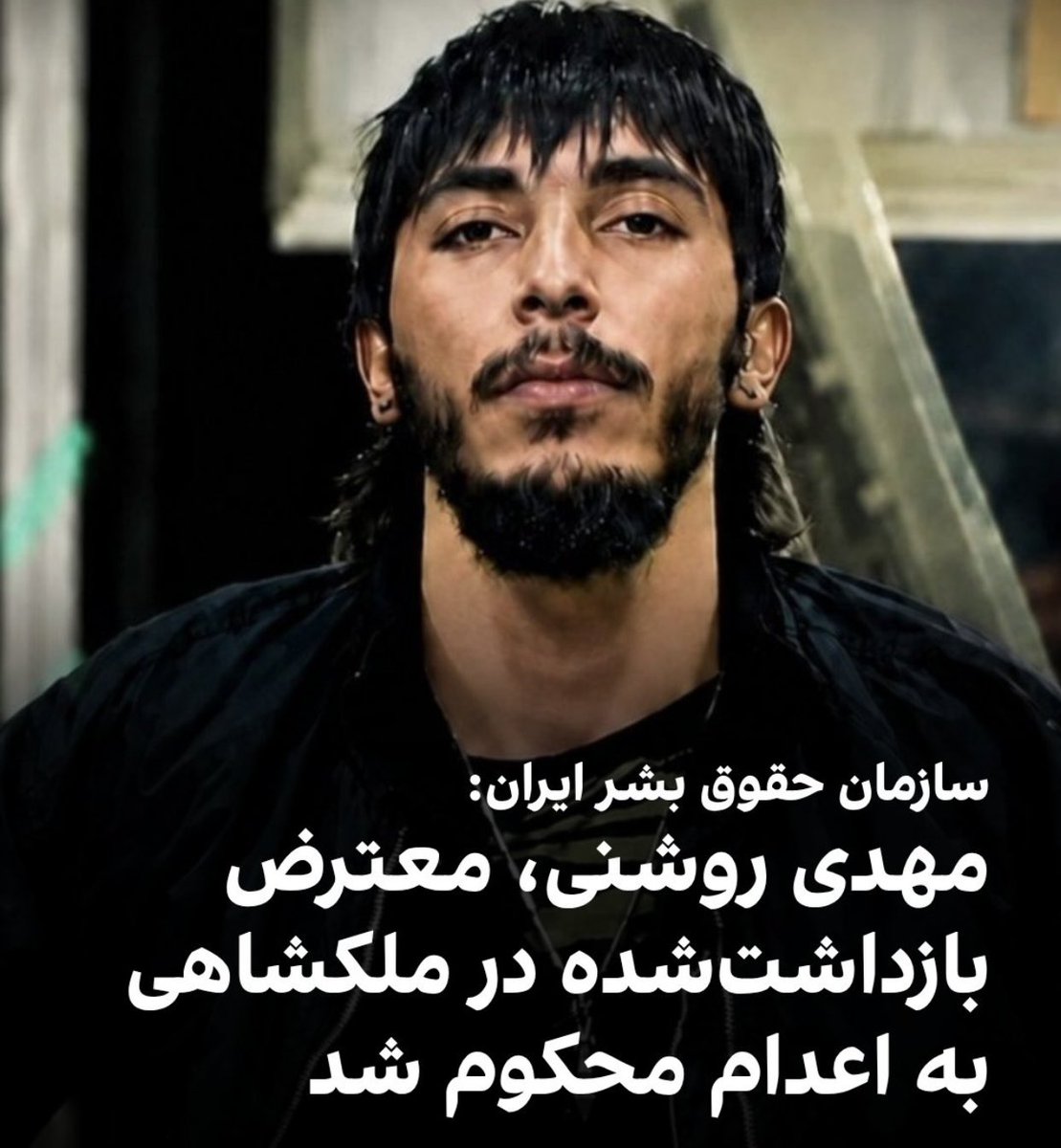 saramobarez11's tweet photo. یه خارجی به بچه‌های پاک ایران که سرمایه ملی هستند میگه؛جوان‌های شجاع ایران 
بعد یه ایرانی در این فضا به بچه‌های ایران میگه؛ زیرساخت.!
فقط یه چپ کودن به انسان و سرمایه ملی کشور میگه؛آب گاز برق…!

صدای جوانان بی گناه وطن باشیم #مهدی_روشنی https://t.co/uC7JxMClVc