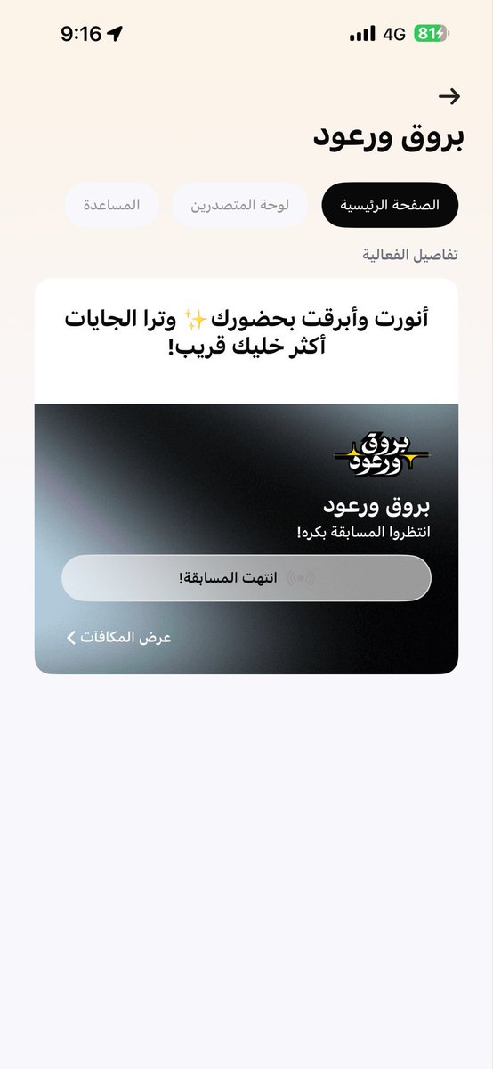 noonee1008's tweet photo. @barq لي سنتين اشارك ولا فزت حرام عليكم تكفون برق فوزوني https://t.co/xcUW26deDF