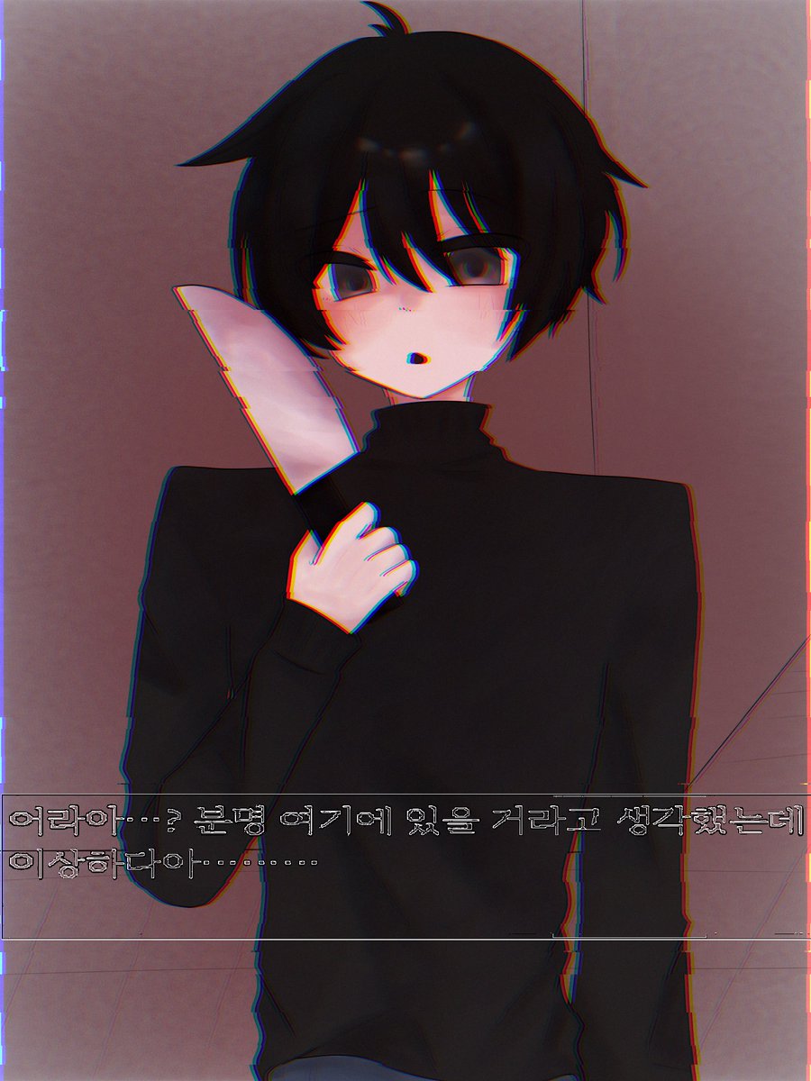 oadan_g's tweet photo. #基地絵  #ZENO 

[あれぇ…？絶対ここにいるとおもったのに 
おかしいなぁ…………] https://t.co/p3VLvAxvaN
