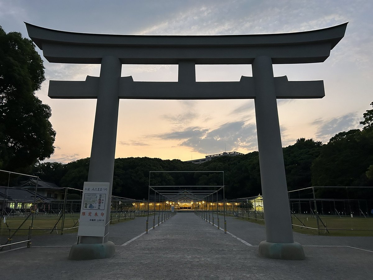 nihon_hei's tweet photo. 福岡縣護國神社 https://t.co/hYUIv8ZOWE