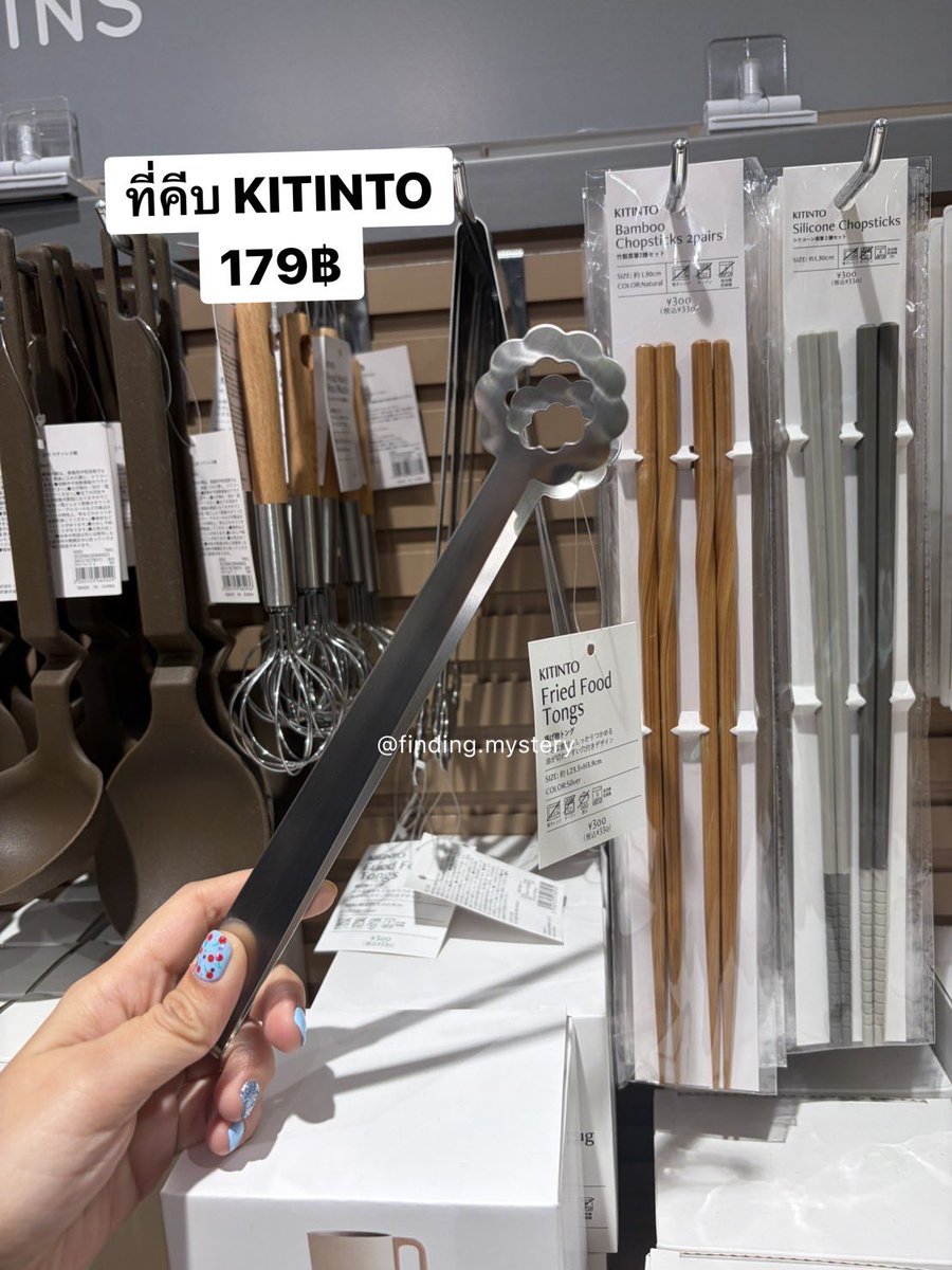 findingmysteryy's tweet photo. รับหิ้ว Kitinto ร้าน 3 coins จากญี่ปุ่น🇯🇵
สนใจ dm/line https://t.co/3BkF8uYqbO

#findingmystery #รับหิ้วญี่ปุ่น #3coins #เครื่องครัว #kitinto https://t.co/tXe98EyvZa