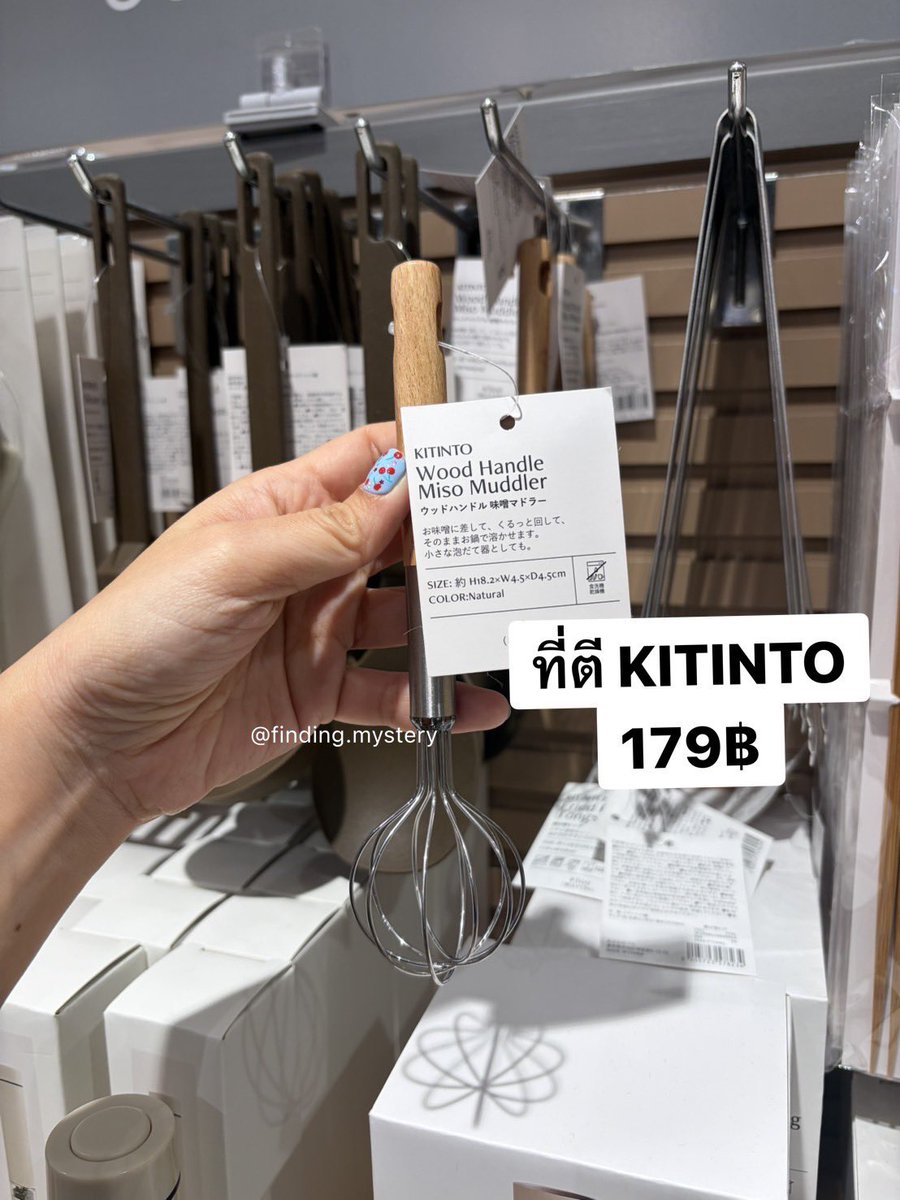 findingmysteryy's tweet photo. รับหิ้ว Kitinto ร้าน 3 coins จากญี่ปุ่น🇯🇵
สนใจ dm/line https://t.co/3BkF8uYqbO

#findingmystery #รับหิ้วญี่ปุ่น #3coins #เครื่องครัว #kitinto https://t.co/tXe98EyvZa