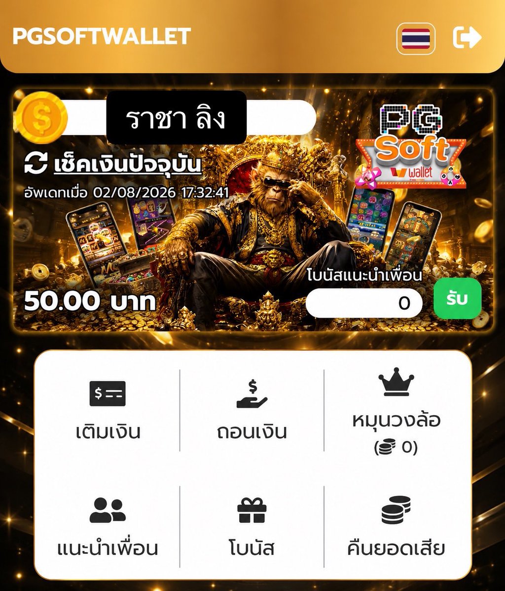 wee6free's tweet photo. #PGSOFTWALLET โค๊ดฟรี50 📌

รีอ้างอิงคนละ 1♻️ 1❤️
โพสต์นี้ 69♻️ ลงให้ใต้เม้น

ทางดีด👉 https://t.co/skbHjK8bsa https://t.co/WHfJ2uVJ2L