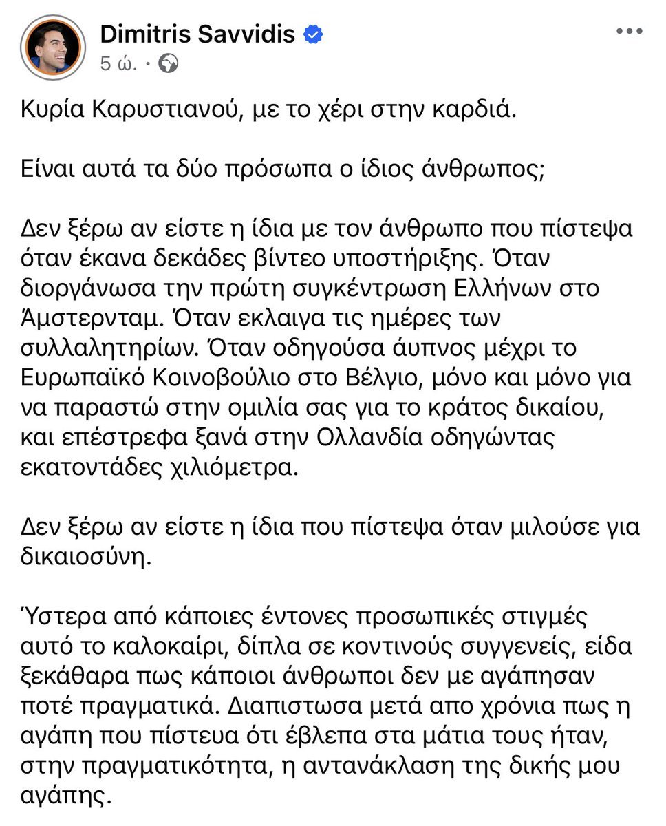 unico11226's tweet photo. Ο Μήτσακλας, ο απόλυτος influencer της Ολλανδίας, που πιάνει τα ψάρια καθαρισμένο χωρίς λέπια, το τέρας μορφώσεως, ξεγελαστηκε από την πανούργα Μαρία των Τεμπών και απογοητεύθηκε από το πολιτικό γίγνεσθαι.

Μητσαρα, επιτέλους! Κάθαρση! Μας σκότισες τα @@ 3 χρόνια! Ζέππελιν μας τα έκανες! Πάρτα, βράστα, φατα και αντε στον αγύριστο, ματάκια μου, με την παπάντζα και την κλαψομουνι@ σου!

Μπράβο της! Χαίρομαι απίστευτα που βγαίνετε όλοι μαζί και κλαίτε, επειδή σας χρησιμοποίησε και σας αμόλησε! Δε γίνεται να βρεθούν άλλοι 10 σαν αυτή, να σας ξεφτιλίσουν και να τα κλείσετε τα κ@λοaccounts σας, για να μη βλέπουμε τα μούτρα σας;

@mkaristianou @DimitrisSavvid4