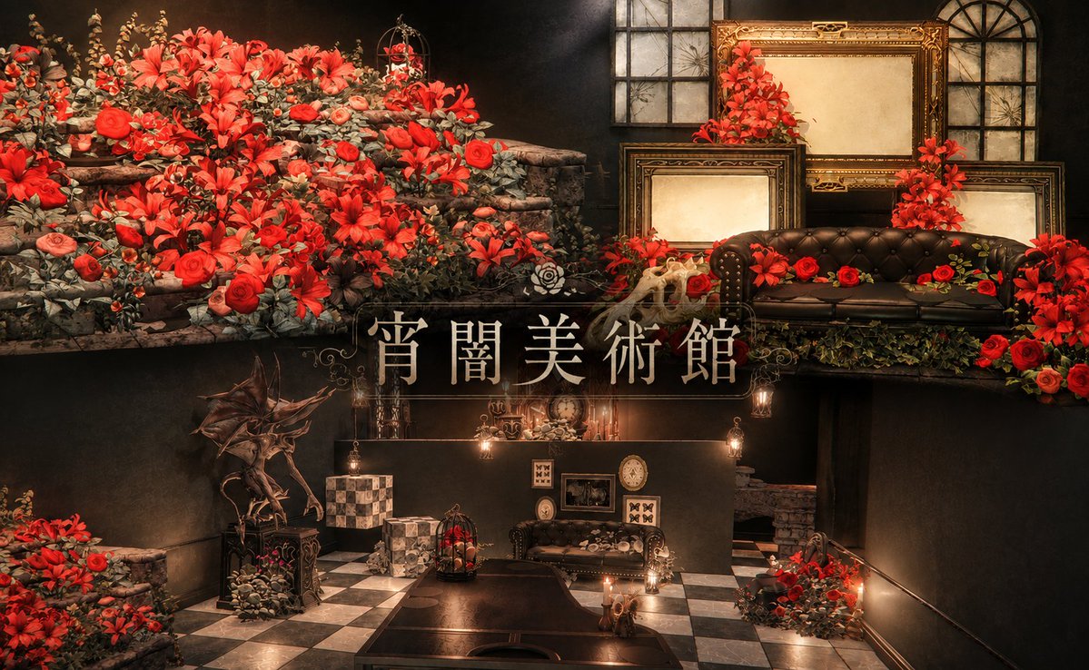 ShChate's tweet photo. 放置イベント「#宵闇美術館」開催いたします
期間は8月9日午前0時～8月12日午前0時まで
詳しくはのちほど…(座れる位置などただいま纏めております）

＃しゃとすたじお https://t.co/LQGqfZ9oH5
