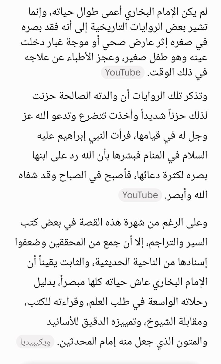 حمزة سعيد tweet media