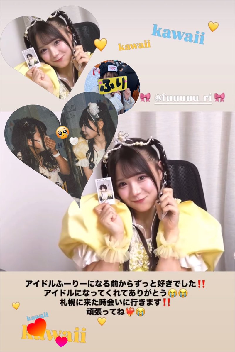 _loverisa_'s tweet photo. ﹏﹏﹏﹏﹏﹏﹏﹏﹏﹏﹏

きゅーすと2周年おめでとう"(∩>ω<∩)"
ふりたんもアイドルになって2周年おめでとう!!

どんな時も笑顔にさせてくれてありがとう！
アイドルのふりたんにも出会えて本当に幸せですっ(｡・‧̫・｡)ｏ🪄💘
だーーいすきっっ(⑅•ᴗ•⑅)◜..°♡
#きゅーすと2周年
#古澤里紗 https://t.co/2phtHcZ1ep