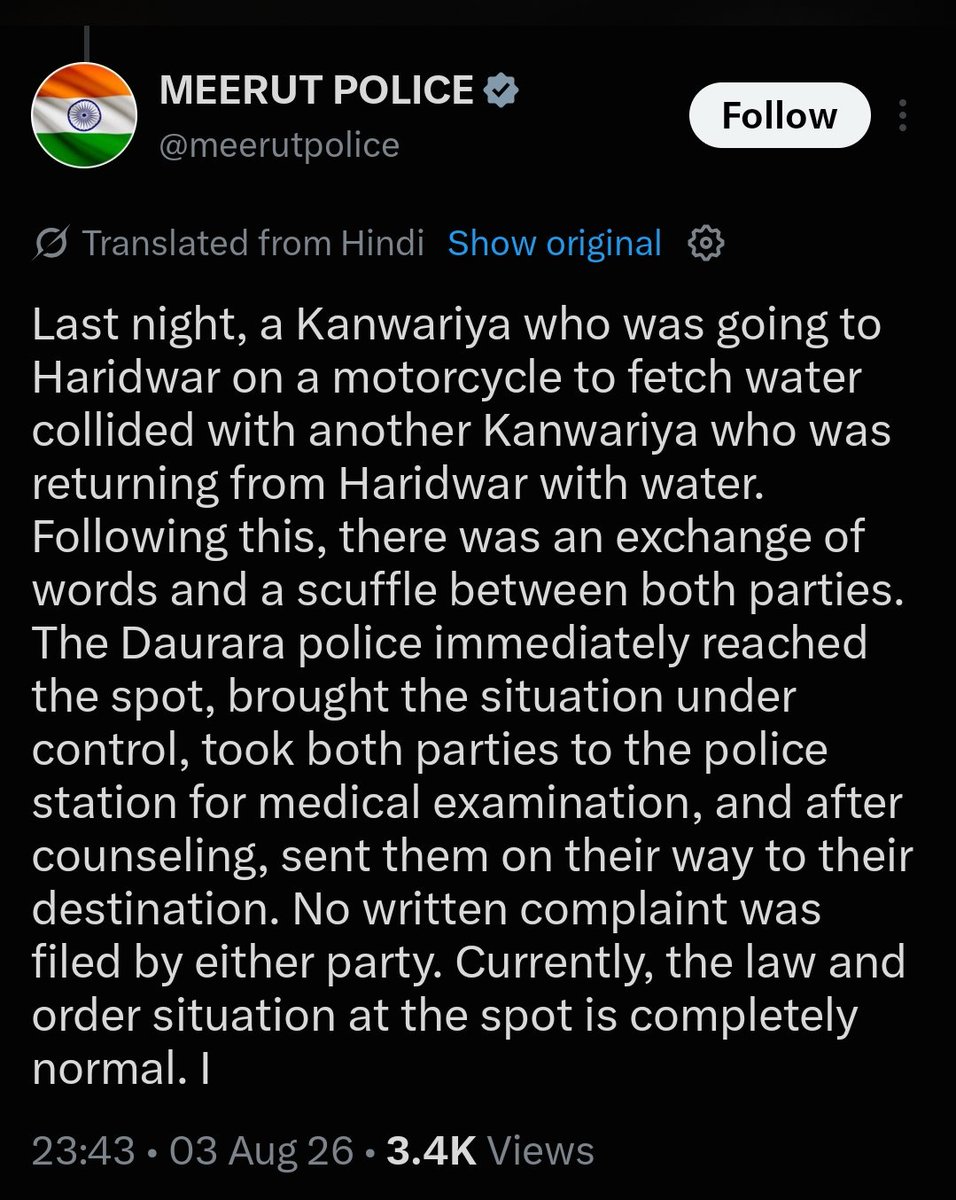 zoo_bear's tweet photo. Police response : Sab kuch shanti purvak tareeke se councelling karke Kanwariyon ko rawana kar diya... No police action because no written compain filed by either parties. Cute no? ♥️ https://t.co/ZeJxB0RLZ2