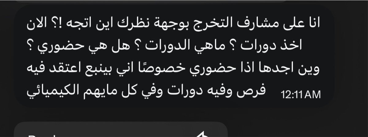 chemist_Ikhlas's tweet photo. أرجعو للبيسك 
قايز وخصوصاً #الكيمياء أرجعو للاجهزه أي دوره تخص جهاز وتحسو انو بتفيدكم أدخلوها.

 الشركه الي بتقدمو عليها شوفو المختبر حقها إي العينات الي يحللها لو كانت مثال غازات؟ ايش اجهزه التحليل لذي الماده؟ طيب هالمختبر ماشي على مواصفه ISO كم ؟ وهكذا انتو اكتشفو وأبنو سيرتكم https://t.co/YeFKBiaspa