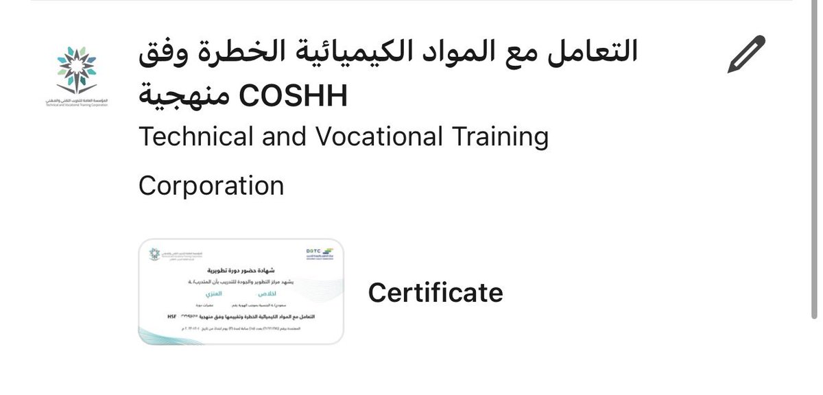chemist_Ikhlas's tweet photo. مثال أحتمال بالمقابله يكون معاهم كيميائي ويعطيك ماده ويقول لك سوي لها تخفيف ويعطيك تراكيز معينه كيف تحسبها؟ 

أو يطلبو منكم تحضير محلول بتركيز معين؟ 

ممكن اسئله عن الهازرد وكيف تتصرفو لو صار عندكم لاسمح الله حادثه 

في تكلمت عن دوره #COSHH بحسابي ابحثو 
ما اطلب منكم تاخذو نفسها" https://t.co/fzpIZhCB56