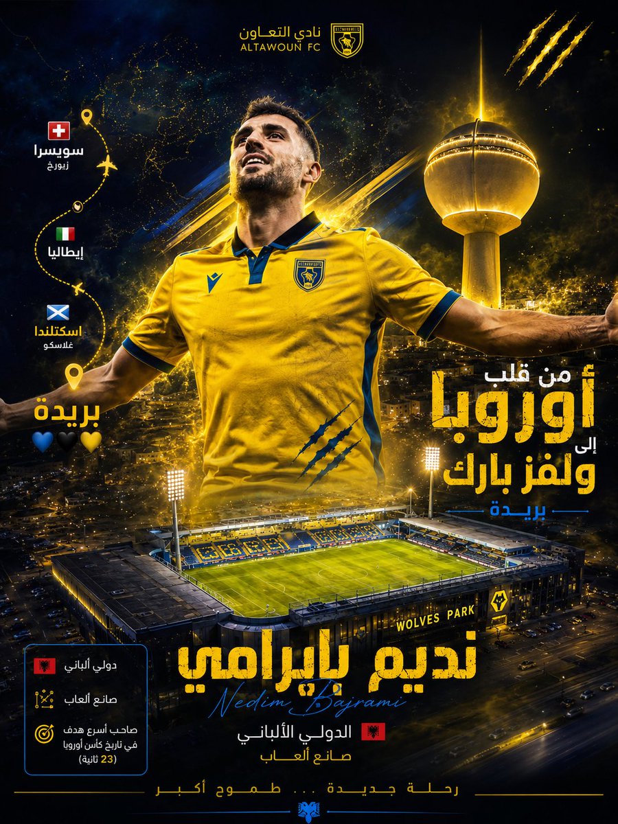 ftc_2009's tweet photo. @AltaawounFC https://t.co/KsUpgDzaQb