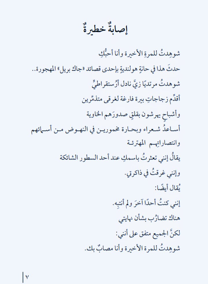 qais_yemen1's tweet photo. https://t.co/7J1HqalRWg