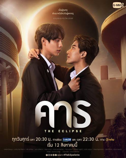 scorpjnr11's tweet photo. You’re not gonna believe what else happened on August 12..

#FirstKhaotung https://t.co/cmFw92XCn8