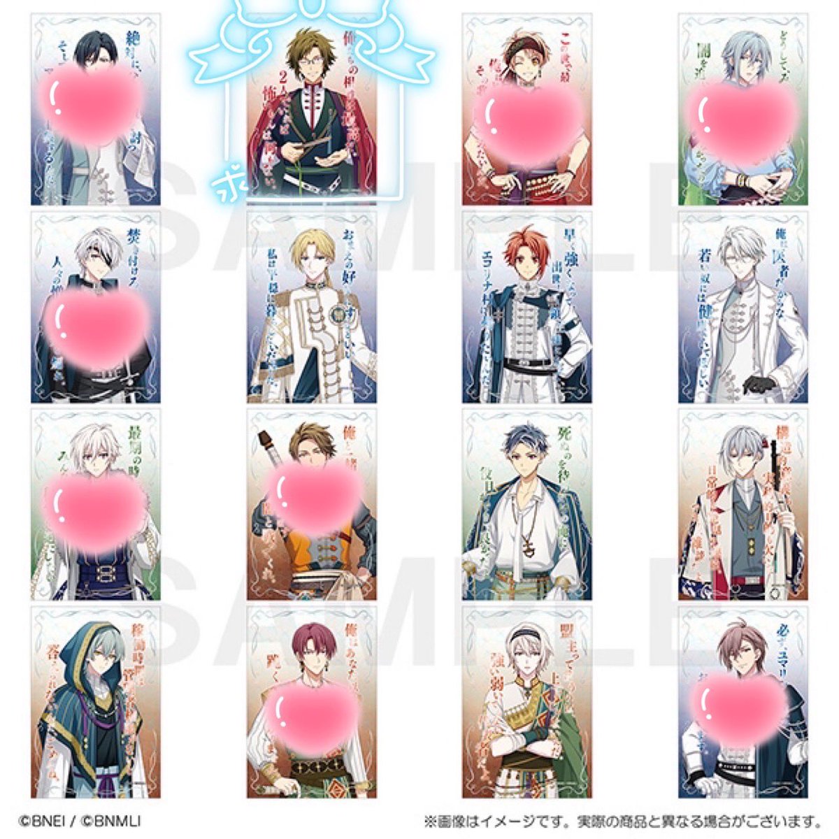 mona_kuu's tweet photo. 【交換】アイドリッシュセブン アイナナ 共鳴のアルカソング クリアビジュアルカードコレクション

《譲》ナギ 陸 楽  百 千 悠 巳波
《求》大和>>定価+送料

☆1box予約予定です。
☆引用元にお声掛け下さい。
☆お返事にお時間頂く場合があります
☆難しいとは思いますがお気軽にお声掛けください。 https://t.co/D098TlcKXw