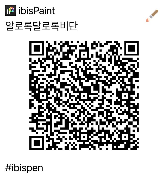 0yeongong_gye's tweet photo. 브러시 만듦 https://t.co/938IF4eT4b