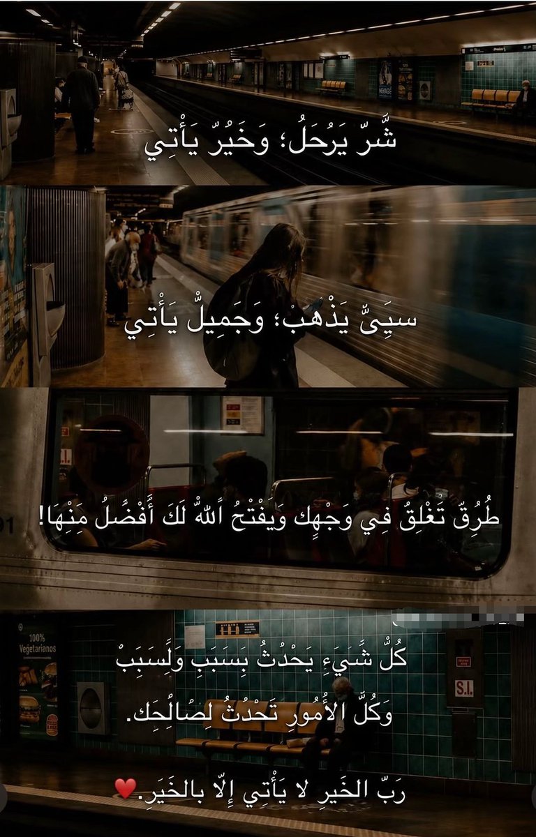 alwasmi47's tweet photo. كل أمر الله خير .. https://t.co/yrVLQsM5Od