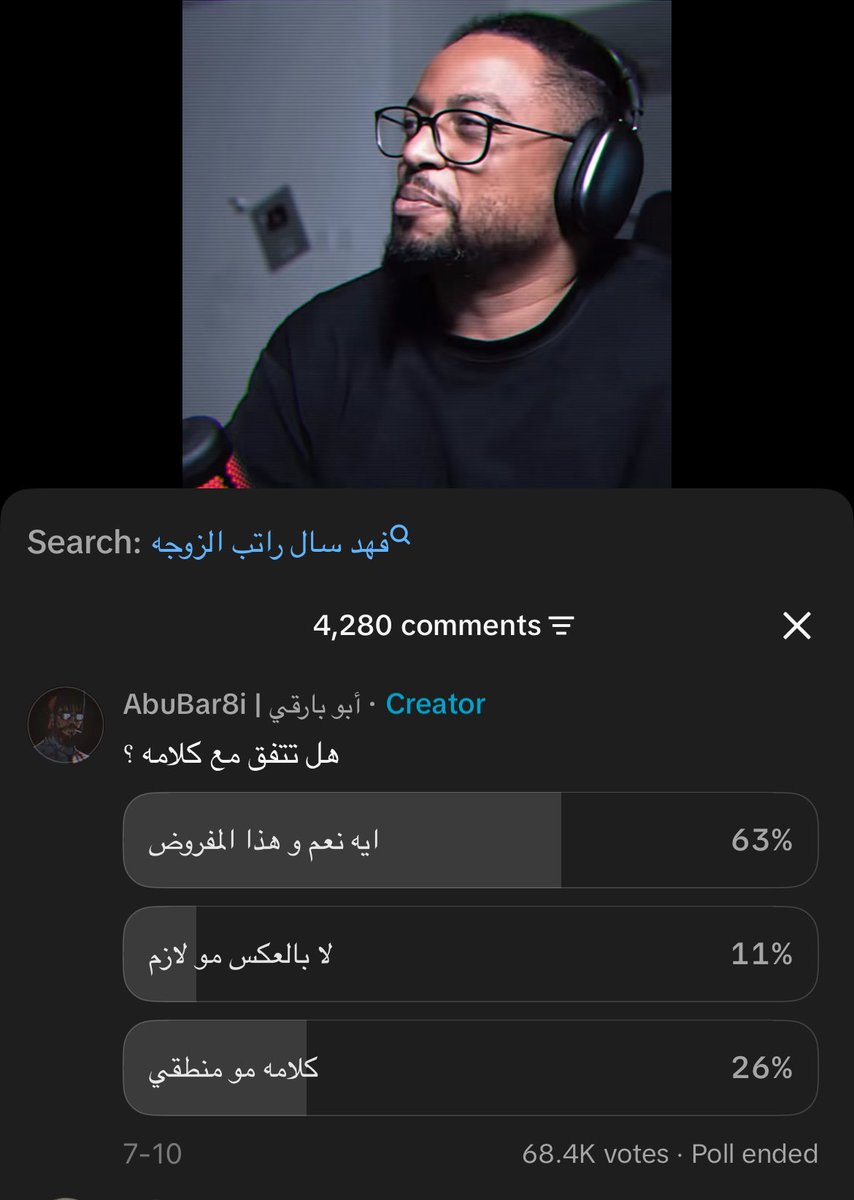 deargingerdiary's tweet photo. %63 ?
صار يبي لنا نستخر قبل الزواج مرتين لان ماعاد به رجال صدق https://t.co/P9tIH5cmIA