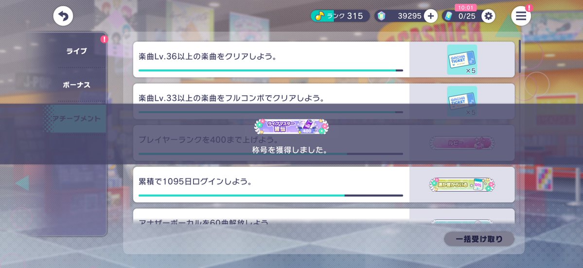 TOoOFU3_2's tweet photo. 僕が初めて挑戦したマスターのLv.31ようやくフルコンできた！！！！！
未完成讃歌　MASTER Lv.31　FC！！！！！
MASTERフルコン数400達成！！！ https://t.co/1hqRo2QFP5