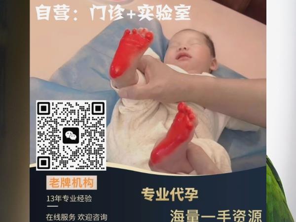 Ame88mi's tweet photo. 你想合法安全代孕宝宝吗？我们是从事泰国多年的机构
6.5斤
染色体乙肝丙肝梅毒/支原体/衣原体/淋球菌地贫报告
🎁代🎌
🧳孕🎈
卵源
上天入地你再也找不到比我更爱说减肥的人了 https://t.co/oCe0YXaOR5
