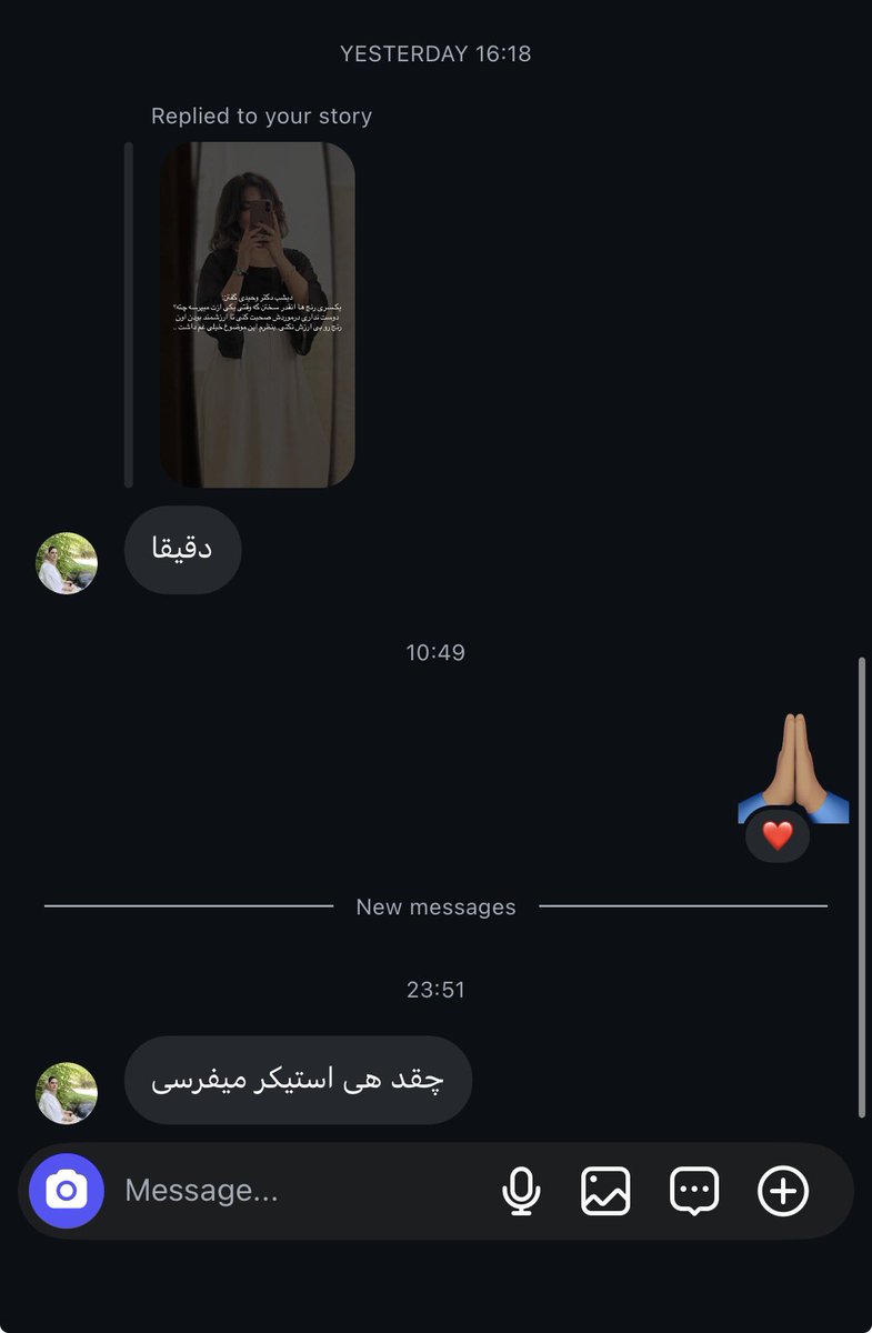 lsanaz_al's tweet photo. پناه برخدا چی جواب بدم خانم محترم چی جواب بدم دقیقا؟ https://t.co/KbKyTt3097