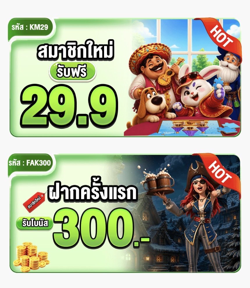 Gang_game918's tweet photo. #MN168  #OKACE ‼️ เปิดใหม่ ‼️

⚡️เครดิตฟรี 29.9
⚡️ถ.ขั้นต่ำ 169 อั้นถอน 299

🔸ฝาก 100 รับ 300
ถ.ขั้นต่ำ 2,500 อั้นถอน 3,000

MN168 (ฟรี 29.9)
สมัคร: https://t.co/ai14ALLx2I

OV9 (ฟรี 29.9)
สมัคร: https://t.co/Ov0gNcektW

PG699 (ฟรี 29.9)
สมัคร: https://t.co/aO0VeWF0cy https://t.co/C3kzIL09vN