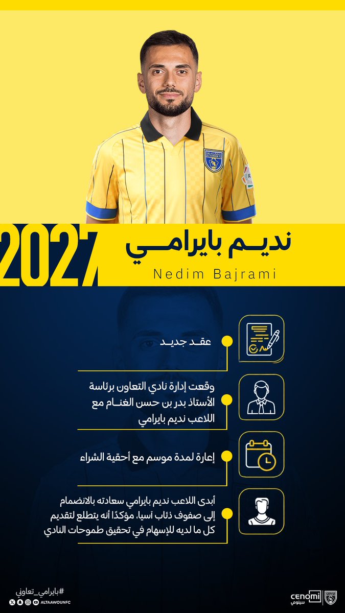 AltaawounFC's tweet photo. 📄| "نديم بايرامي" تعاوني بنظام الإعارة لمدة موسم مع أحقية الشراء ✍️💛

#نحن_الذئاب | #بايرامي_تعاوني https://t.co/7TzvheC1SP