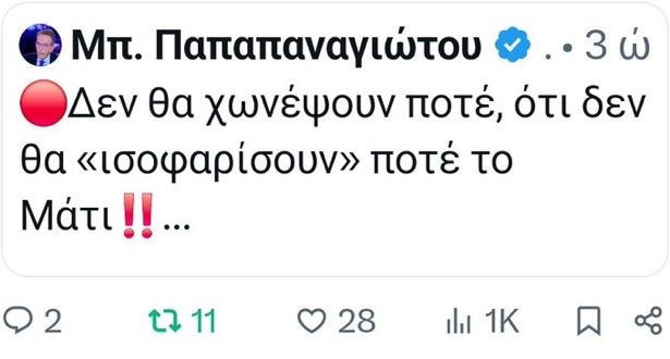 thersitis050709's tweet photo. Θα ψοφήσει και θα τον ξεράσει και η γη που θα τον θάψουν από σιχαμάρα. https://t.co/spcWBlt2oR