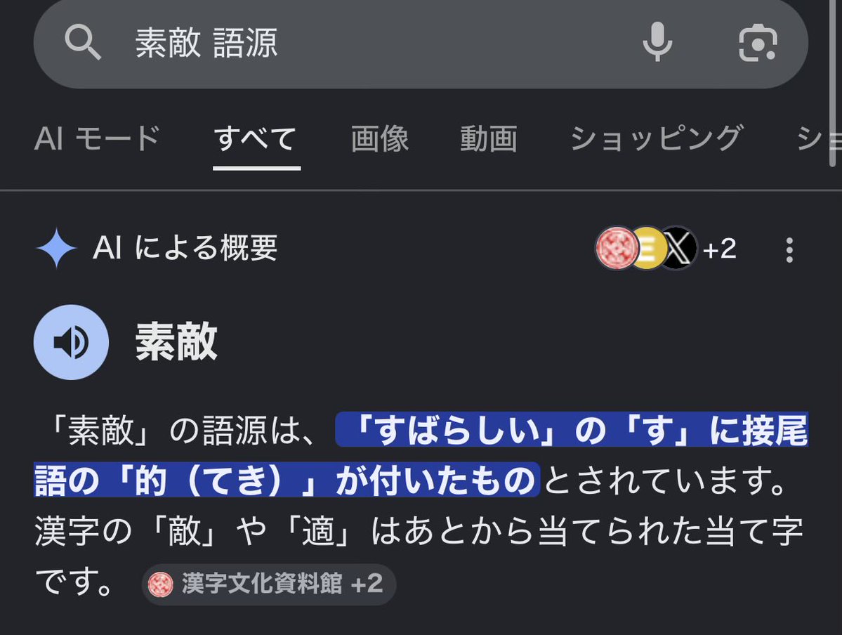 hikagami__'s tweet photo. “敵”にしたの、かなりセンスが無い https://t.co/0KuSDPbe3M