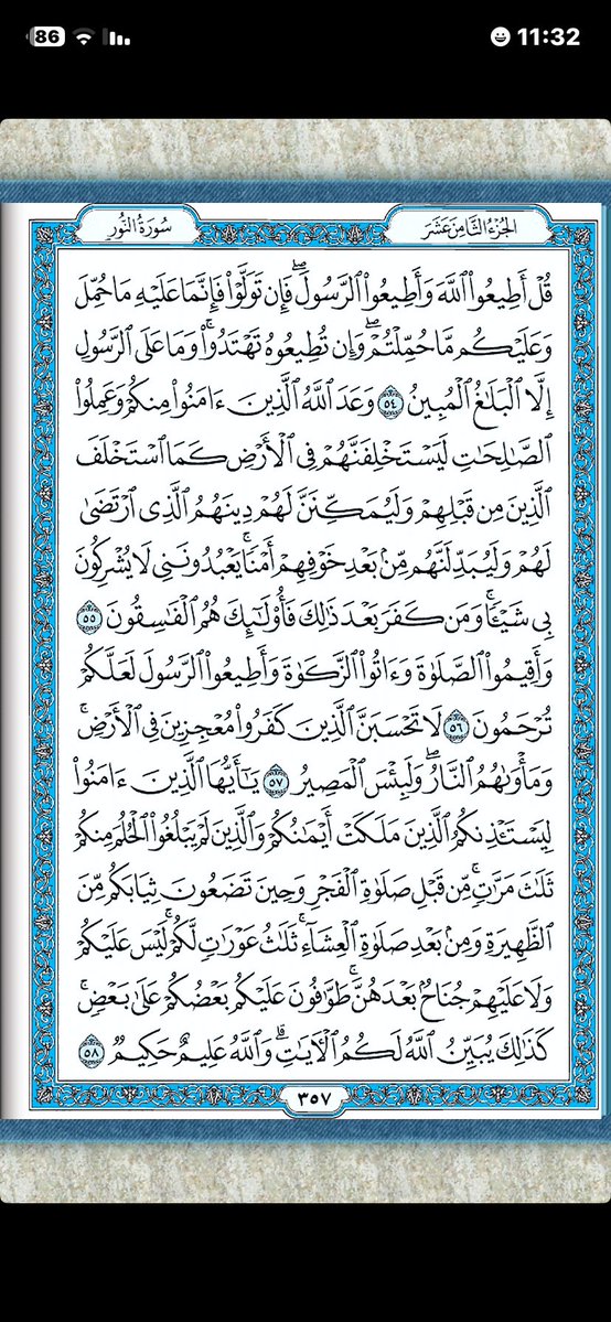 asmq100's tweet photo. ﷽ https://t.co/FvHb14bKRz