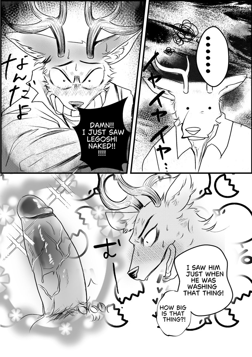 kairo_arts's tweet photo. Hate me more - page 4 https://t.co/GnGmQpJ5se
