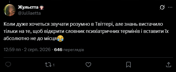 den3alo's tweet photo. @Juliiaetta Залишковий авторитет.
Це прекрасно https://t.co/Gb73C7nNqV