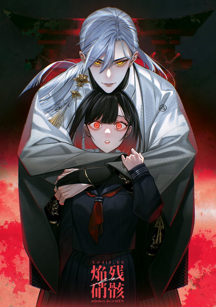 なるひと様(⁠ノ⁠◕⁠ヮ⁠◕⁠)⁠ノ⁠*⁠.⁠✧ 焔硝 (@4iZ_EN) / Posts / X