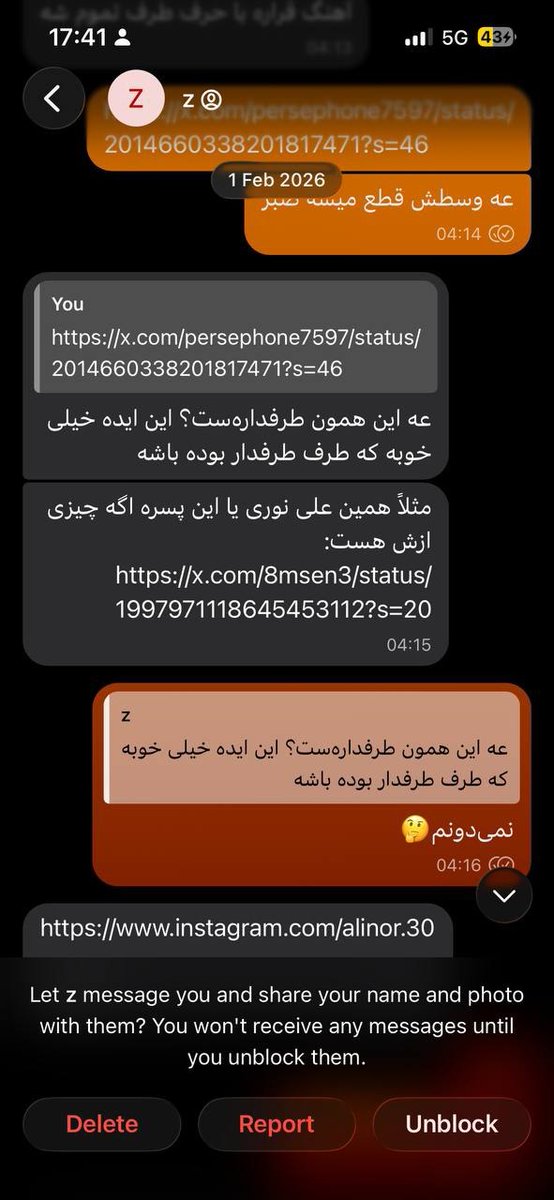 efa056's tweet photo. @Jokerrrr_8 @AshkanFadaei بله هنوز چتی که برای آخر آهنگ سقوط دنبال صدا میگردن که آهنگشون مفهومی باشه آخر با شک و تردید صدای جاوید نام نوری رو انتخاب میکنن https://t.co/mrv33rDw2h