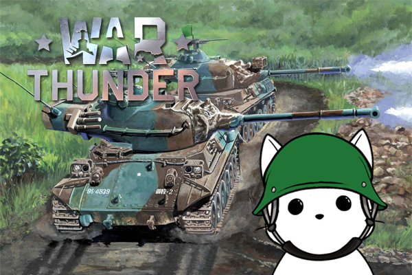 HellbirdVT's tweet photo. STREAM TIME

The Ho-Ri is being banished to the Shadow Realm and I'm on a deadline to unlock it!

We grind the Japan Ground tree, RIGHT NOW, in 

WAR THUNDER

at https://t.co/uKoJnfnyDI

#WarThunder #Twitch #Vtuber https://t.co/0GIHoeiwaH
