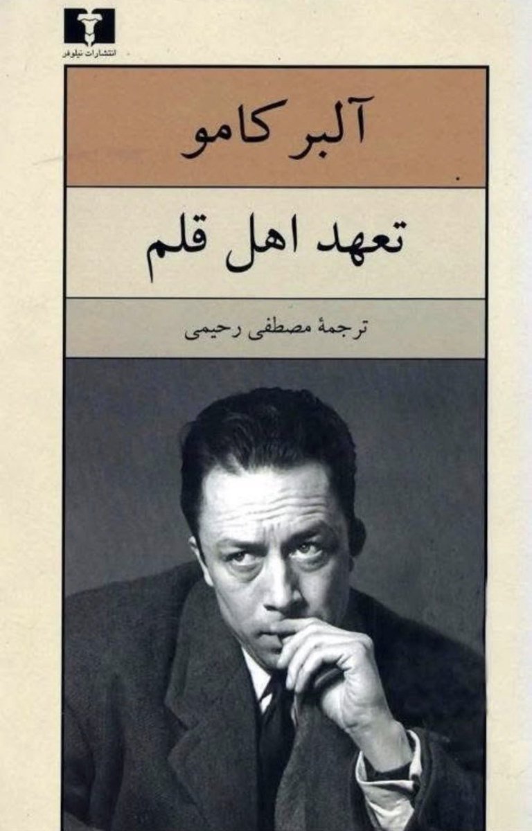 Adorno_Persian's tweet photo. بی‌سبب نبود که در میان انبوهی از مقالاتی که از آلبر کامو ترجمه کرد، خصوصا روی پاسخ کامو بر نقد امانوئل دولا ویژری دست گذاشت که می‌گفت:

«کسانی که مدعی‌اند همه چیز می‌دانند و همه چیز را می‌توانند درست کنند، سرانجام به این نتیجه می‌رسند که همه را باید کشت»

چه آن زمان که در سخنرانیش در دانشکده کشاورزی کرج در دهه ۴۰ از دوستی گفت که معتقد بود مردمی که برایشان مبارزه می‌کرده «آدم نیستند» و رحیمی پاسخش داده بود:

«ایراد از نگاه آرمانی شما به مردم است»

چه آنگاه که در “نیم‌نگاه” نوشت؛ پیکان نقد خود را نه به سمت مردم که به طرف ساز و کاری بگیرید که تلاش می‌کند آنان را در فقر فرهنگی نگه دارد.

«همان‌ها که می‌کوشند تا مردم را در جهالت نگاهدارند»

برای همین بود که در “دوری و دوستی” نوشت:

«تنها راه درست بروی روشنفکر، راهی است که به میان مردم می‌رود»/۱۴