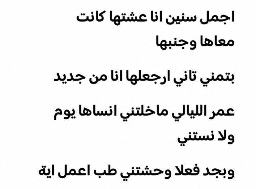 Noura Saud Al-Sahli tweet media