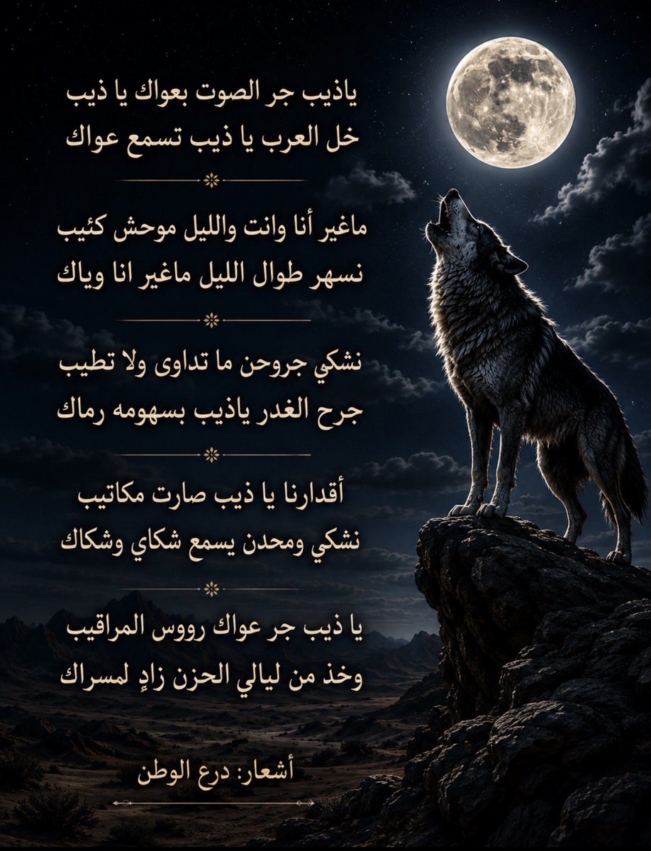 UaeUae978024's tweet photo. https://t.co/CLtNQT45Og
