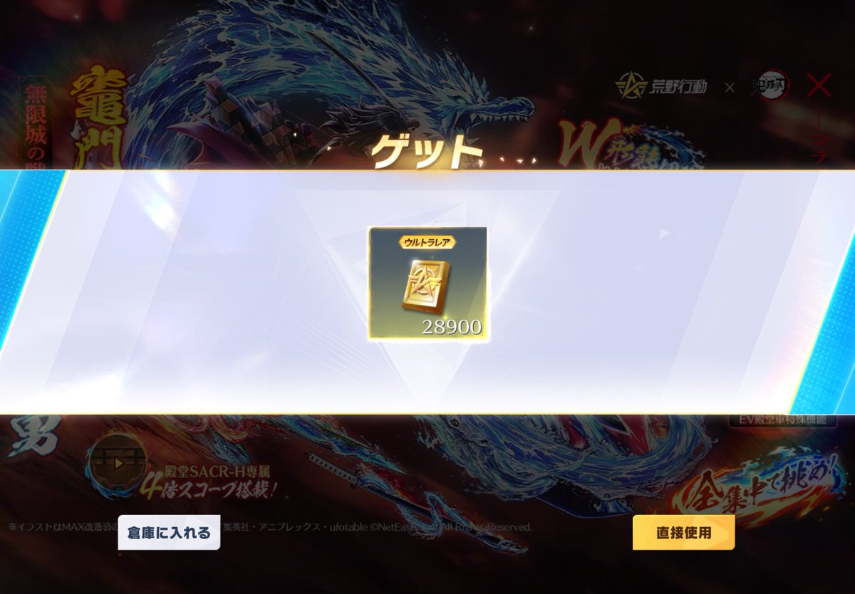 ra1_58's tweet photo. @qwxrs_ あれっ、気づいたら🤦‍♂️ https://t.co/b6wBUnrtKf