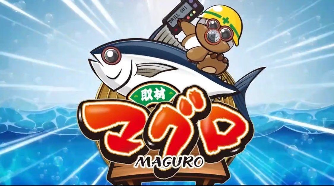 maguroresearch's tweet photo. 8/4 マグロ取材調査隊来店！

#SAP立川
#マグロ取材

現場の状況をリポートします！
スロットコーナーの稼働は約50名！

■満台稼働
ストリートファイター6
やじきた道中記参る

■高稼働
マギアレコード
スマスロハナビ
クランキー
バーサス

店内でまだ埋もれてる可能性大！
後ヅモ出来るかも!?

#PR https://t.co/njyKIxkkug