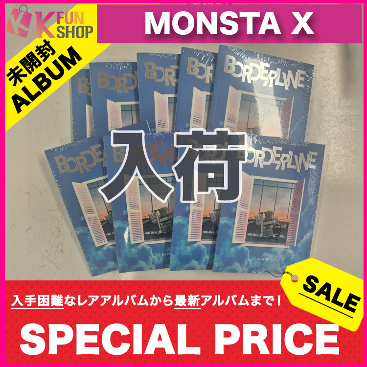 🌟MONSTA X ニューアルバム追加🌟 #MONSTAX 未開封 K-POP ALBUM